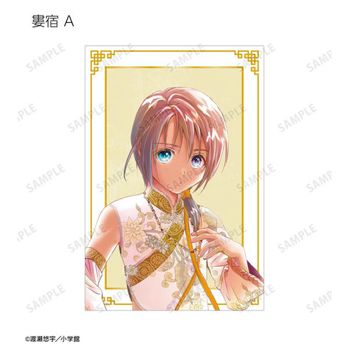 『ふしぎ遊戯』渡瀬悠宇先生 描き下ろし 中華衣装ver. トレーディングポストカード(単位/BOX)